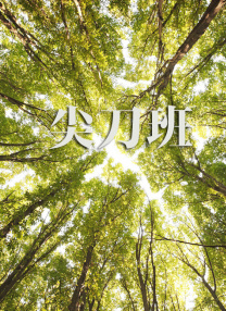 亚洲色图狠狠干